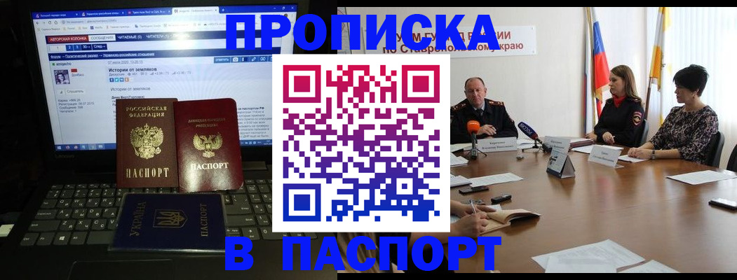 временная регистрация надежно в Угличе