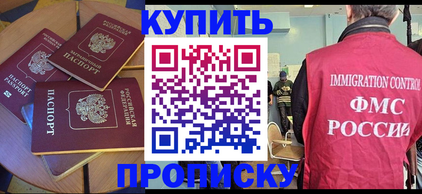 временная регистрация поиск в Угличе