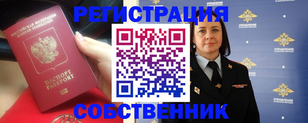 временная регистрация госуслуги в Угличе