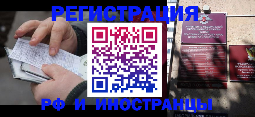 регистрация для дет. сада в Угличе