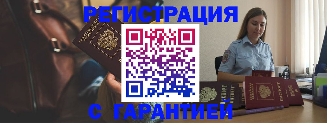 регистрация для дет. сада в Угличе