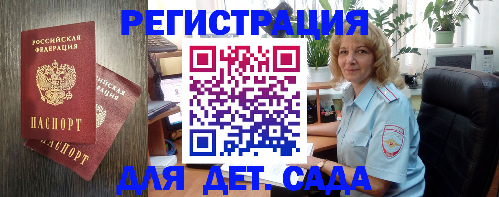 временная регистрация госуслуги в Угличе