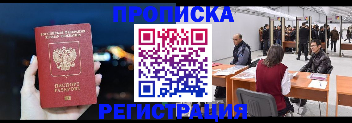 пропишу в квартире в Угличе